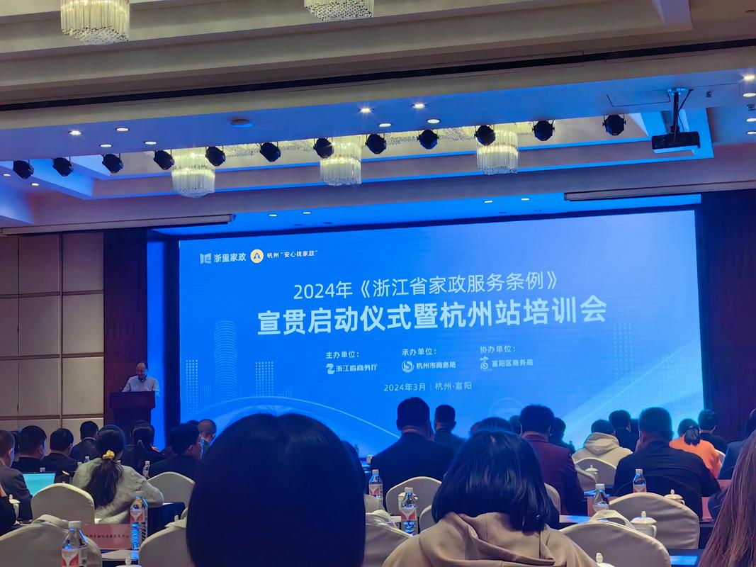 合同制员工招聘_杭州市干部培训中心招聘_杭州干部培训有什么公司
