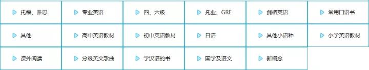 倾听者复读机资源下载_倾听者M2复读机_多功能便携式英语学习神器