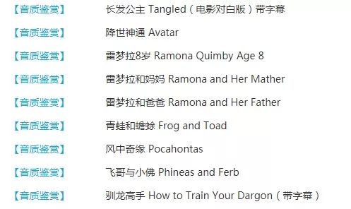倾听者M2复读机_多功能便携式英语学习神器_倾听者复读机资源下载