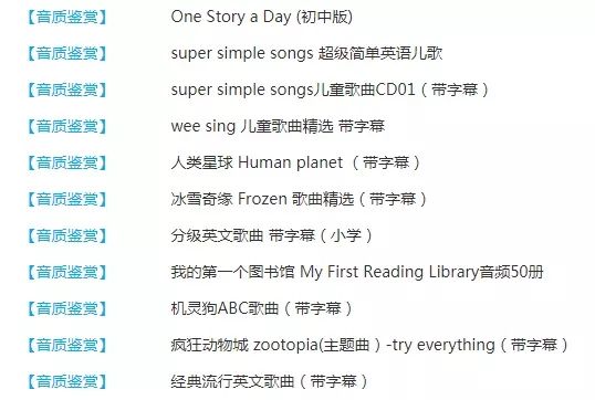 倾听者复读机资源下载_倾听者M2复读机_多功能便携式英语学习神器