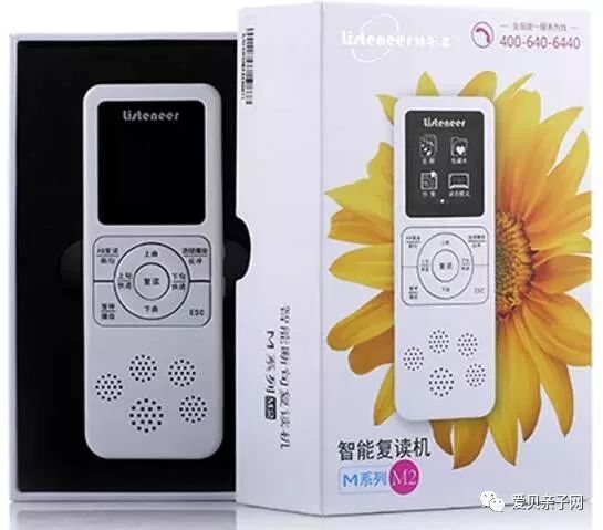多功能便携式英语学习神器_倾听者复读机资源下载_倾听者M2复读机