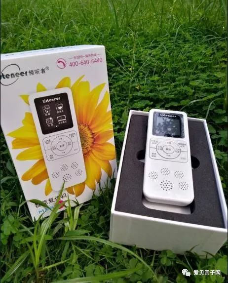 倾听者M2复读机_多功能便携式英语学习神器_倾听者复读机资源下载