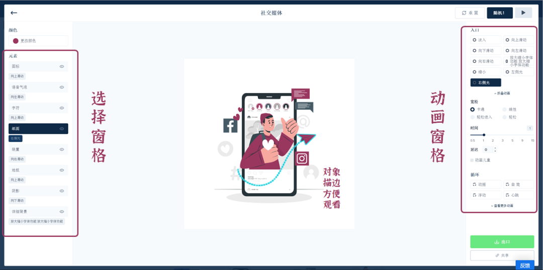 什么素材网站是免费的_2.5D插画素材网站_免费矢量插画下载
