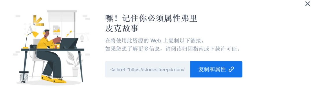 免费矢量插画下载_2.5D插画素材网站_什么素材网站是免费的
