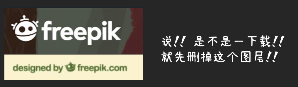 免费矢量插画下载_2.5D插画素材网站_什么素材网站是免费的