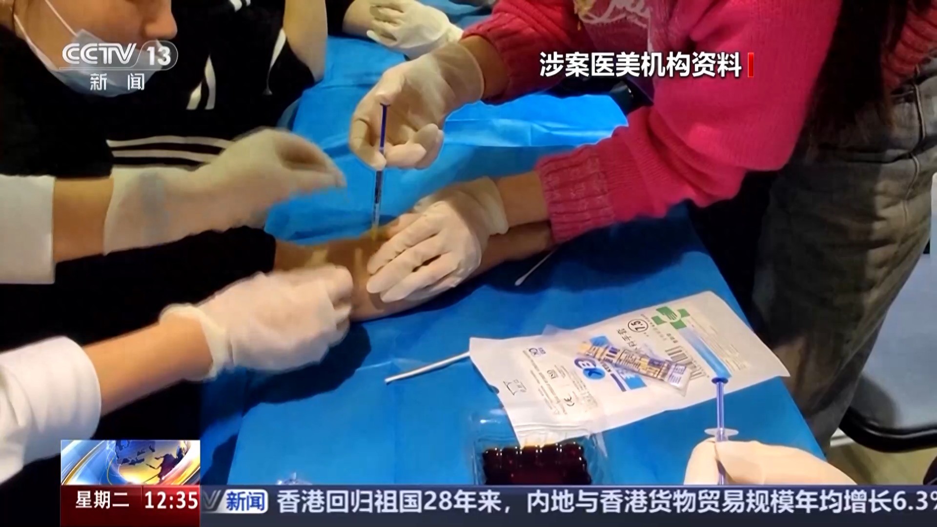医美速成班乱象_医学整形培训班好办吗_非法医美培训调查