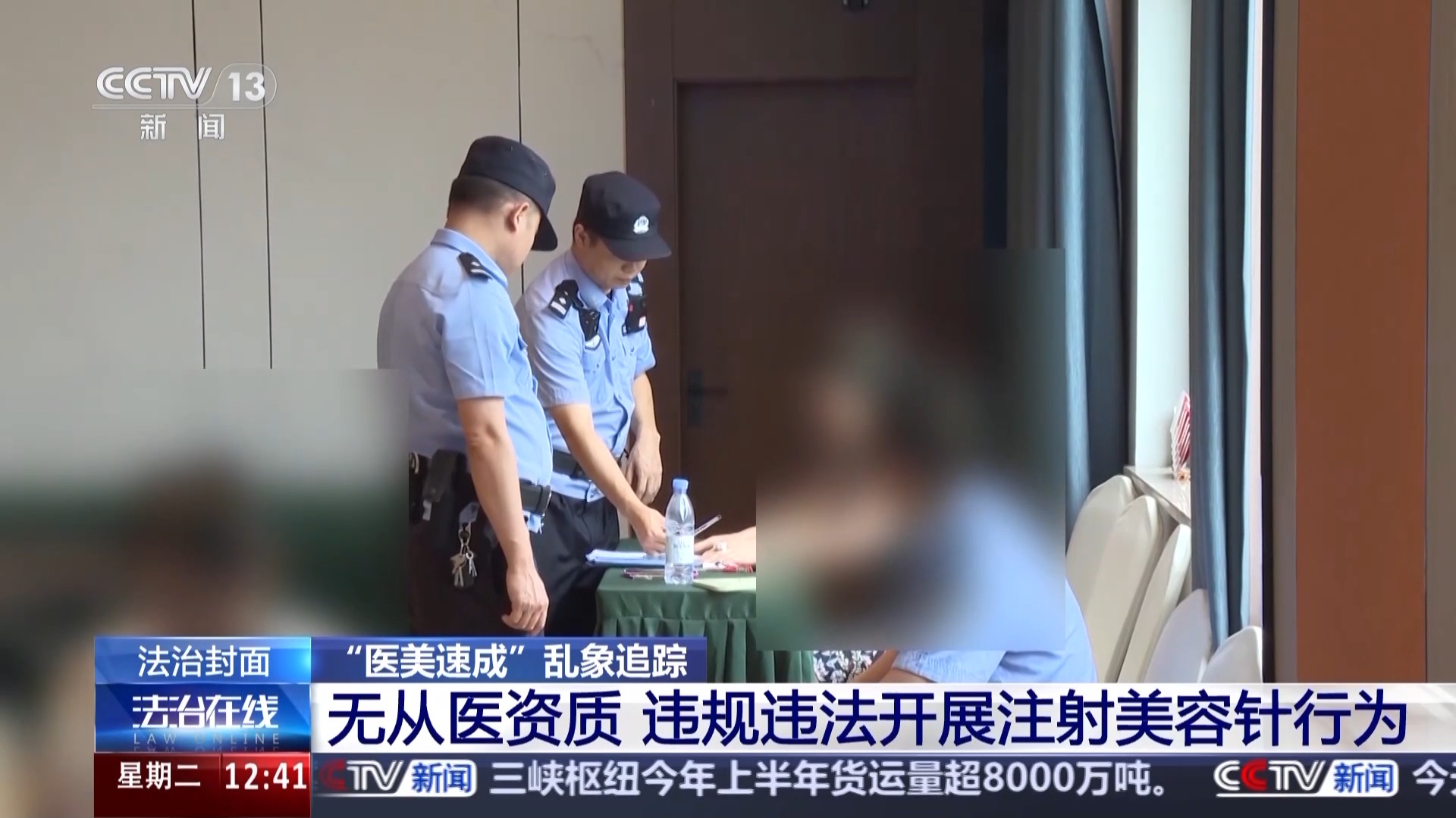 医学整形培训班好办吗_非法医美培训调查_医美速成班乱象