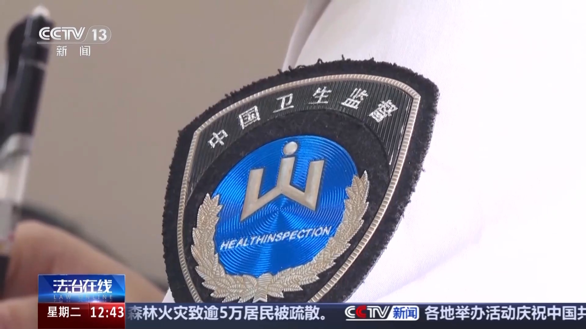 医学整形培训班好办吗_医美速成班乱象_非法医美培训调查