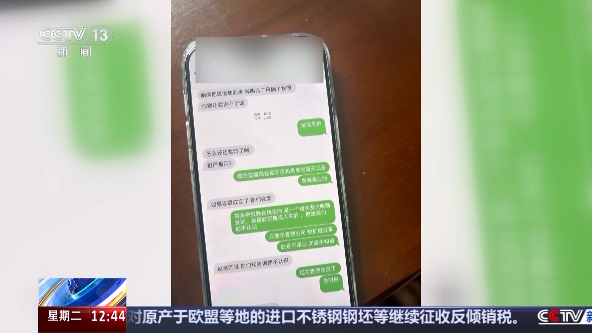 医学整形培训班好办吗_非法医美培训调查_医美速成班乱象