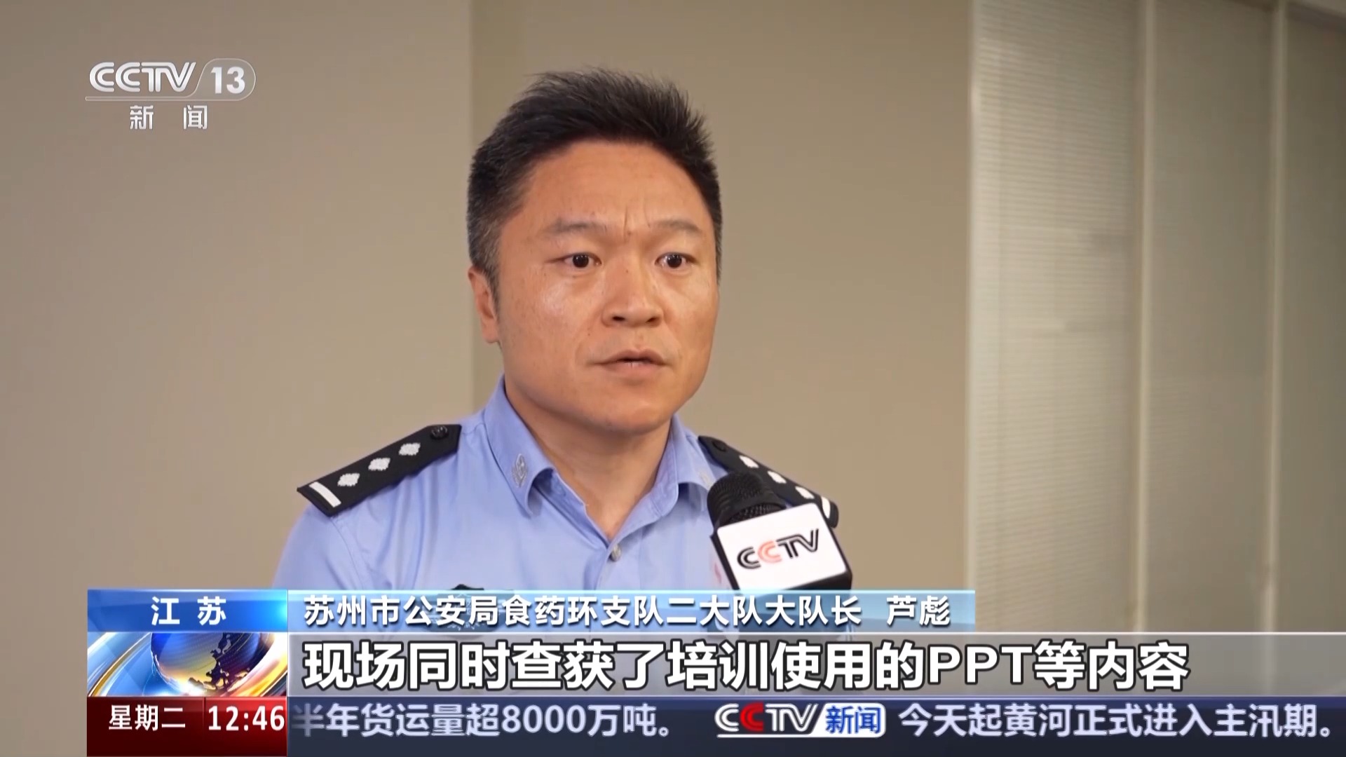 医美速成班乱象_医学整形培训班好办吗_非法医美培训调查