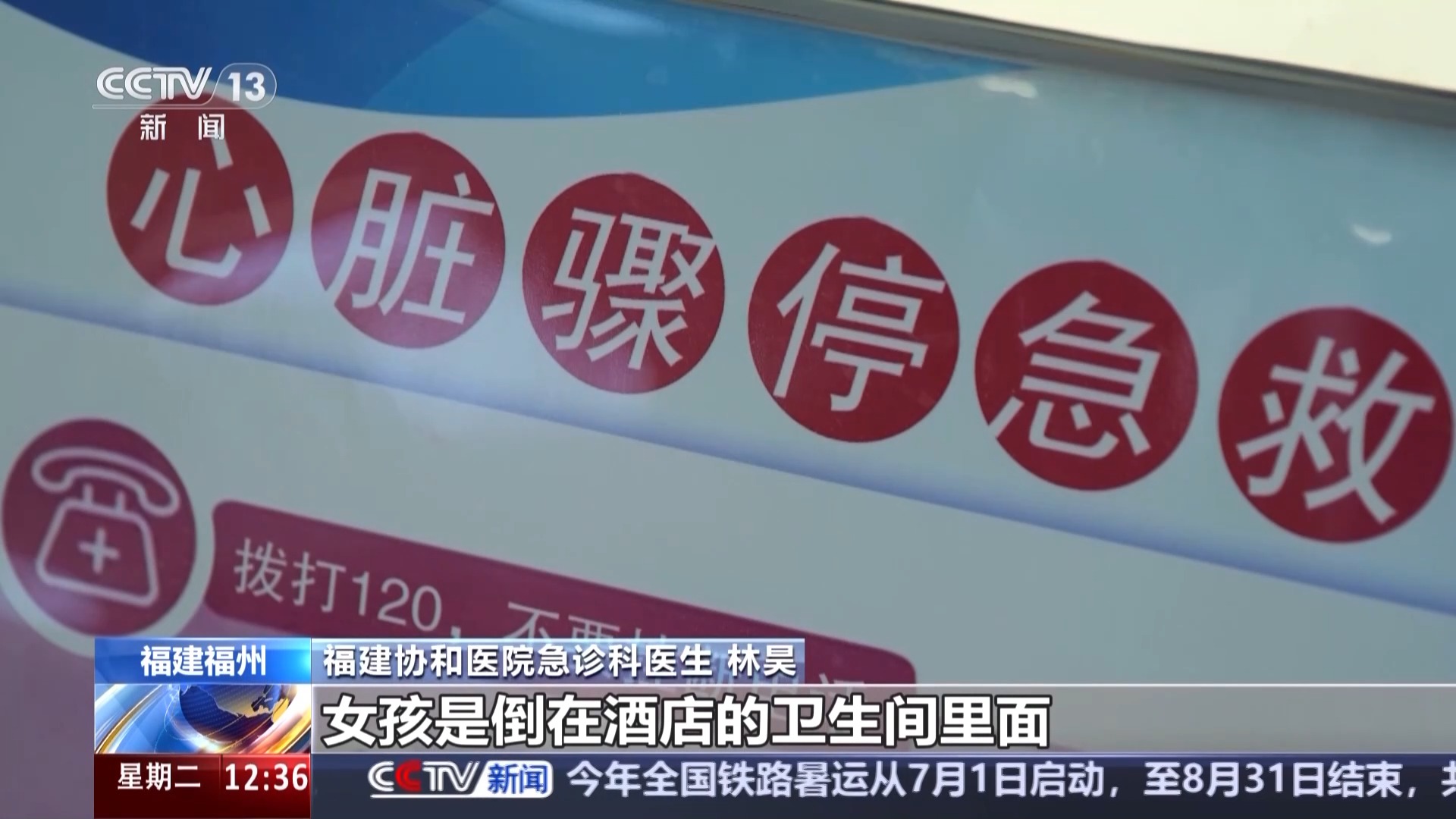 非法医美培训调查_医美速成班乱象_医学整形培训班好办吗