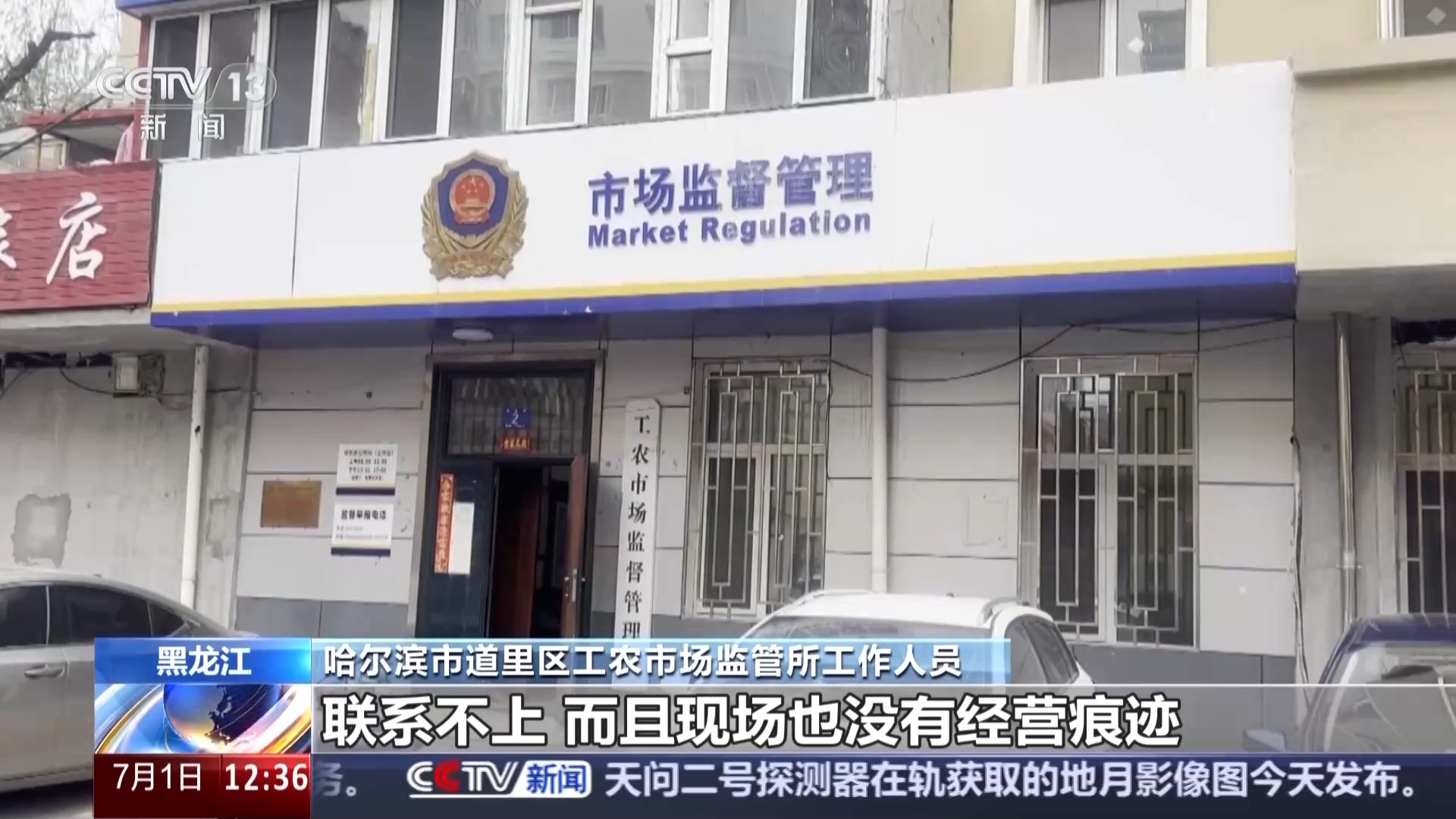 医美速成班乱象_医学整形培训班好办吗_非法医美培训调查