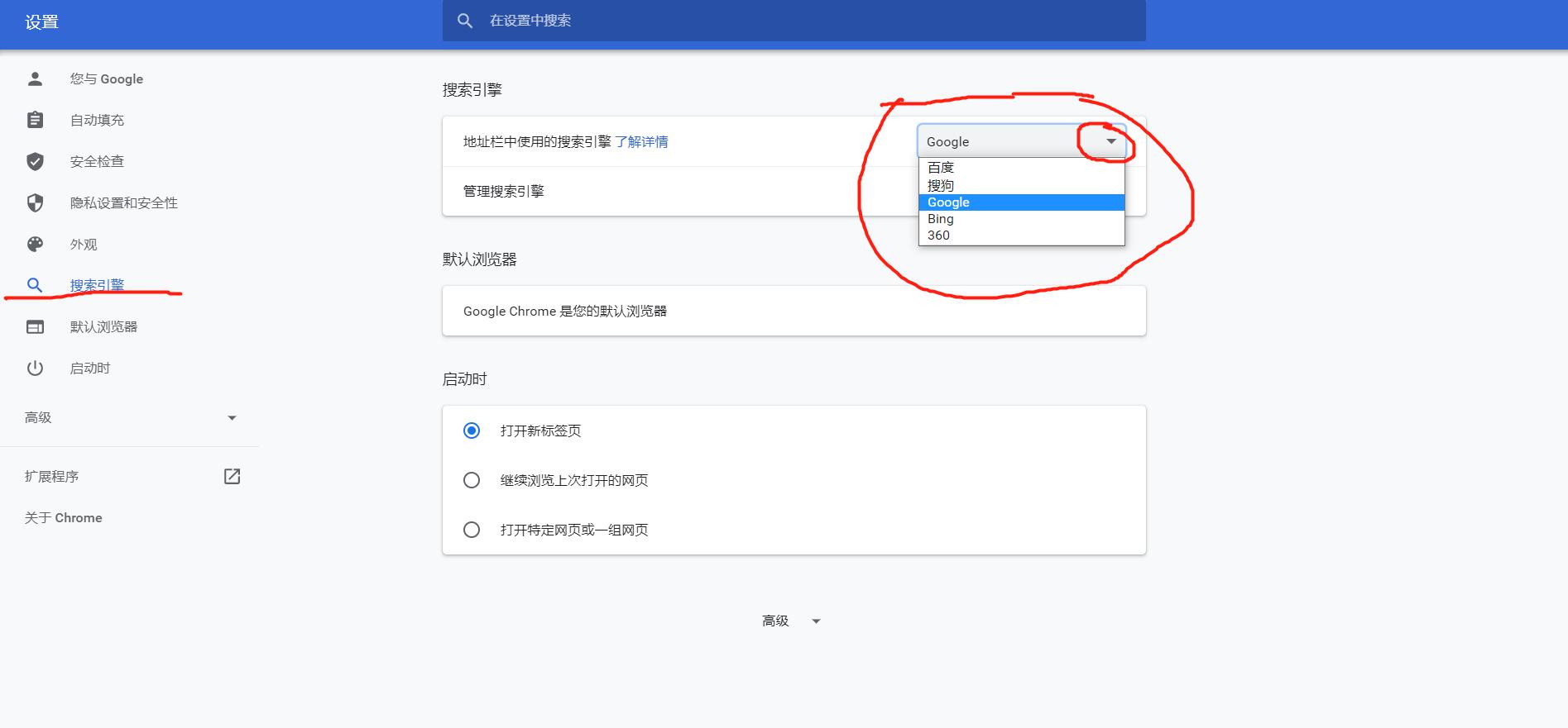 谷歌应用打不开网页_谷歌浏览器无法上网解决方法_谷歌浏览器安装教程