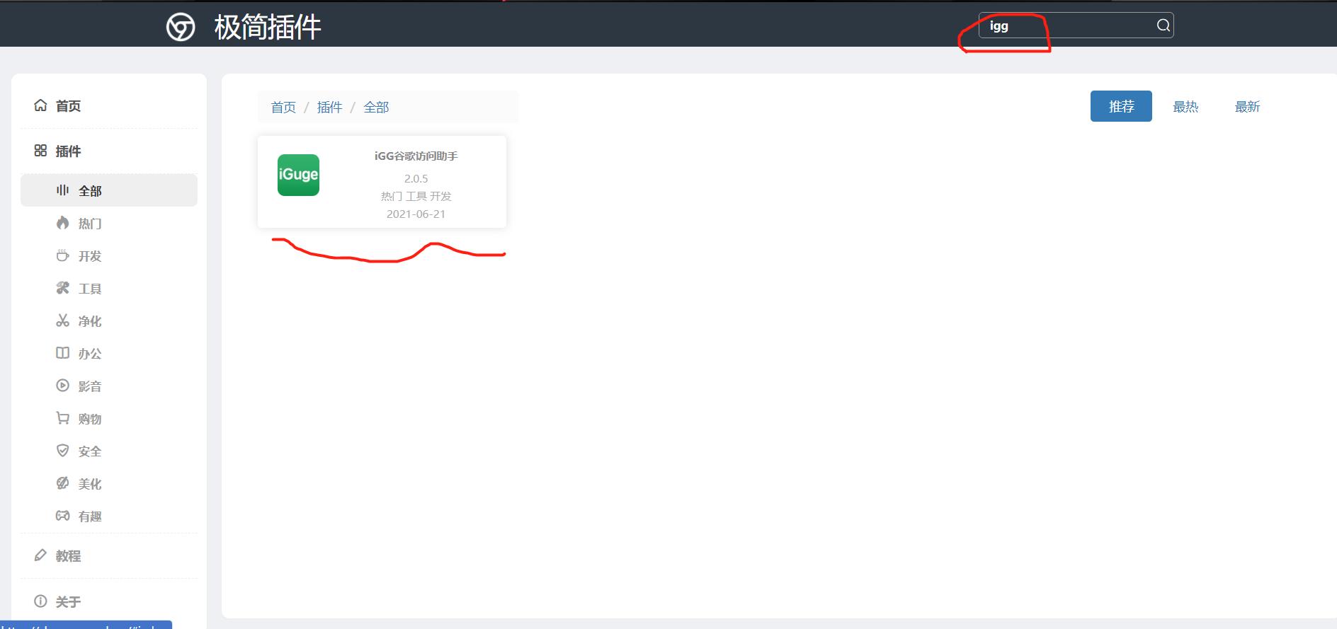 谷歌应用打不开网页_谷歌浏览器安装教程_谷歌浏览器无法上网解决方法