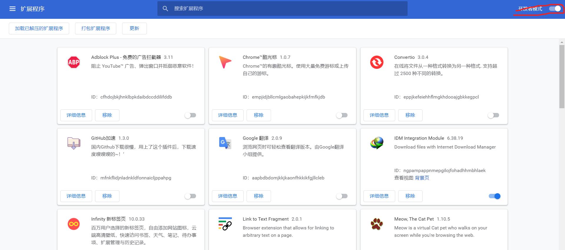 谷歌浏览器安装教程_谷歌应用打不开网页_谷歌浏览器无法上网解决方法