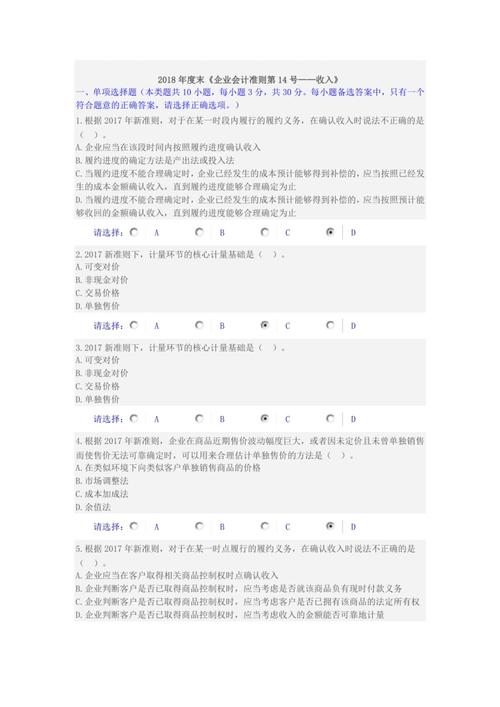 会计证取消继续教育要求_会计继续教育有答案吗_2018年会计继续教育人数预测