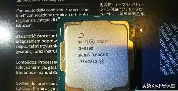哪个品牌的cpu好_组装电脑处理器选择指南_英特尔酷睿i3处理器推荐