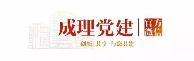  入党积极分子培养流程 _入党发展对象介绍人意见_