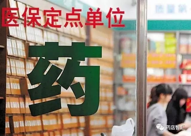 药店库存管理优化_药店销售差的原因分析总结_药店品类分析提升措施