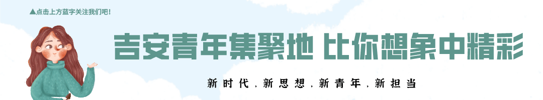 吉安职业技术学校官网_吉安职业技术学院 双高计划人才引进 _ 吉安职业技术学院 高层次人才招聘 