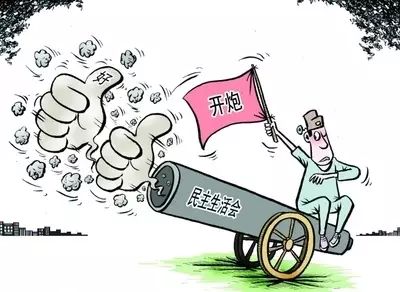 民主生活会发言材料撰写_党员生活会发言材料_见人见事见思想写作技巧