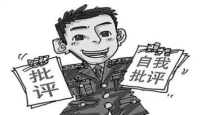 见人见事见思想写作技巧_民主生活会发言材料撰写_党员生活会发言材料