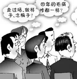 见人见事见思想写作技巧_党员生活会发言材料_民主生活会发言材料撰写