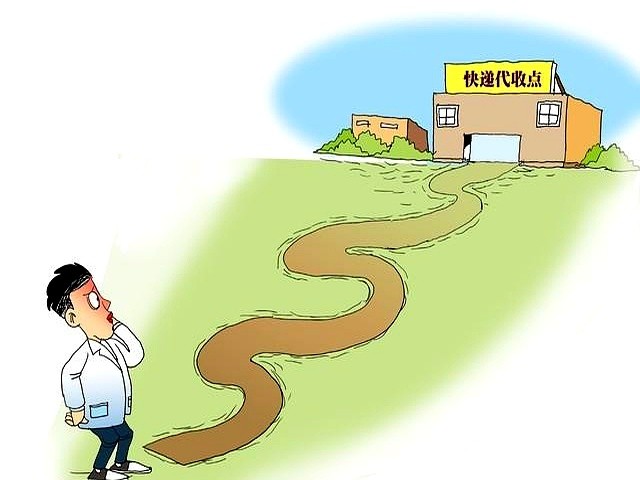 乡镇暴利生意_农村电商配套空缺_乡镇做啥生意比较好