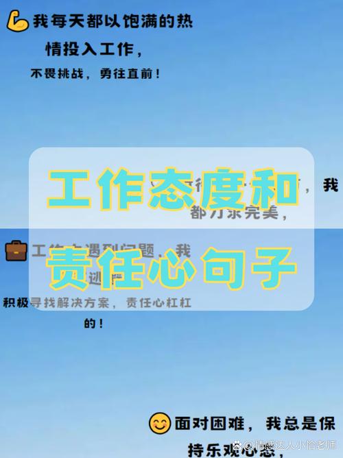 进取心与平常心_对工作要有一颗进取心_职场心态调整