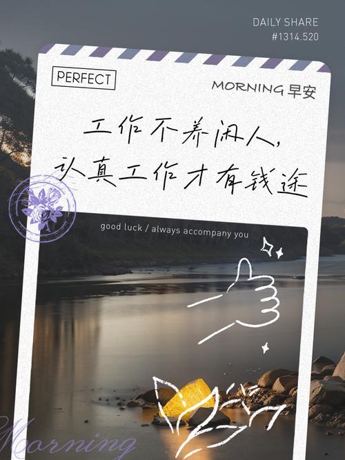 进取心与平常心_职场心态调整_对工作要有一颗进取心