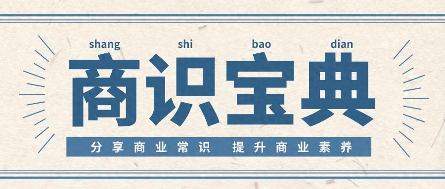 公司名称结构查询_公司名称重要性_信息咨询公司取名技巧