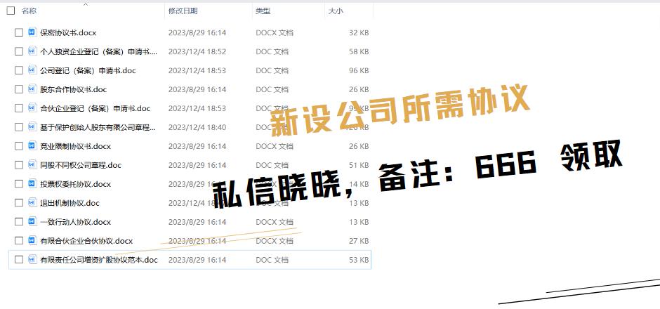公司名称结构查询_公司名称重要性_信息咨询公司取名技巧