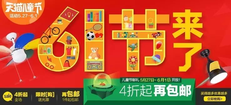 淘宝店铺装修模版教程_淘宝店铺对基础店招的尺寸要求是_淘宝基础版店铺装修教程