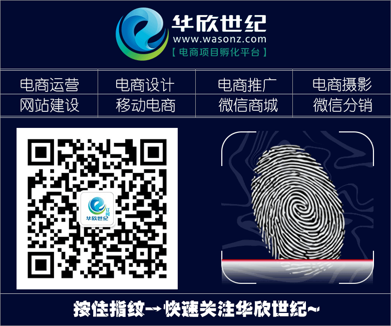 淘宝店铺对基础店招的尺寸要求是_淘宝基础版店铺装修教程_淘宝店铺装修模版教程