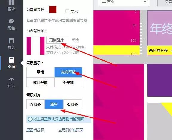 淘宝店铺对基础店招的尺寸要求是_淘宝基础版店铺装修教程_淘宝店铺装修模版教程