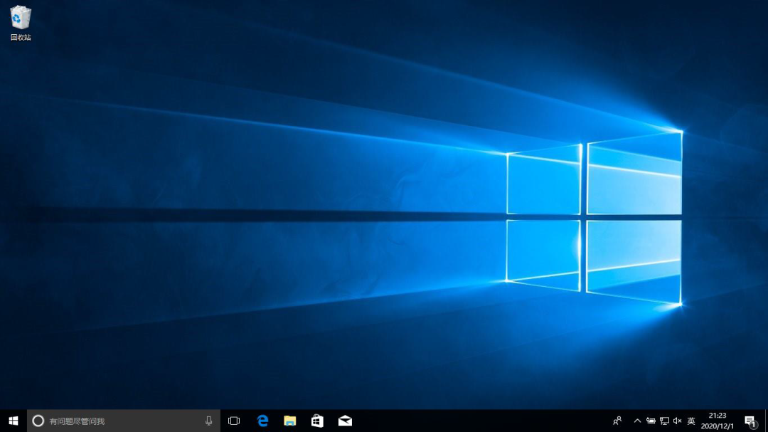 隐藏此电脑文件夹方法_win10还原点怎么使用_Windows 10 系统设置工具