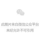 微信图片打不开恢复方法_微信图片显示无法加载_微信图片无法加载解决技巧