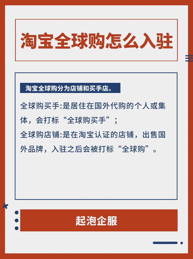 淘宝全球购买手招募_淘宝上的全球购靠谱吗_海淘市场增长