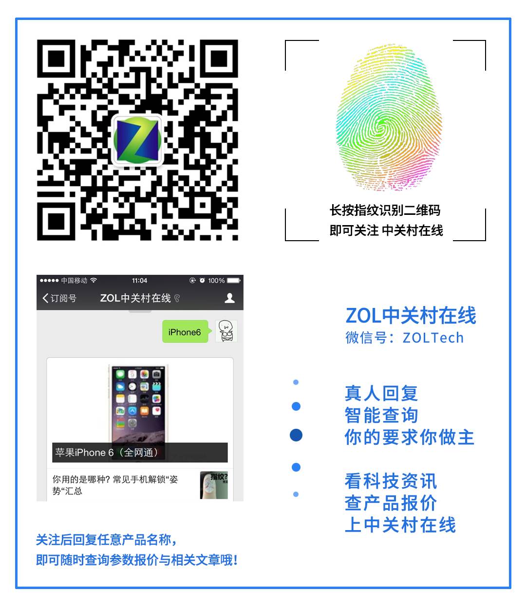 CPU散热器安装技巧_cpu风扇是贴在cpu上吗_散热器选择与兼容性