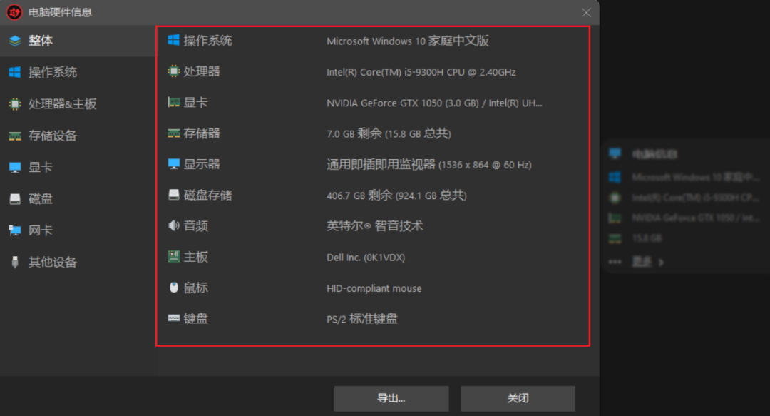 系统崩溃一键u盘装系统_电脑系统驱动修复软件_驱动修复工具下载