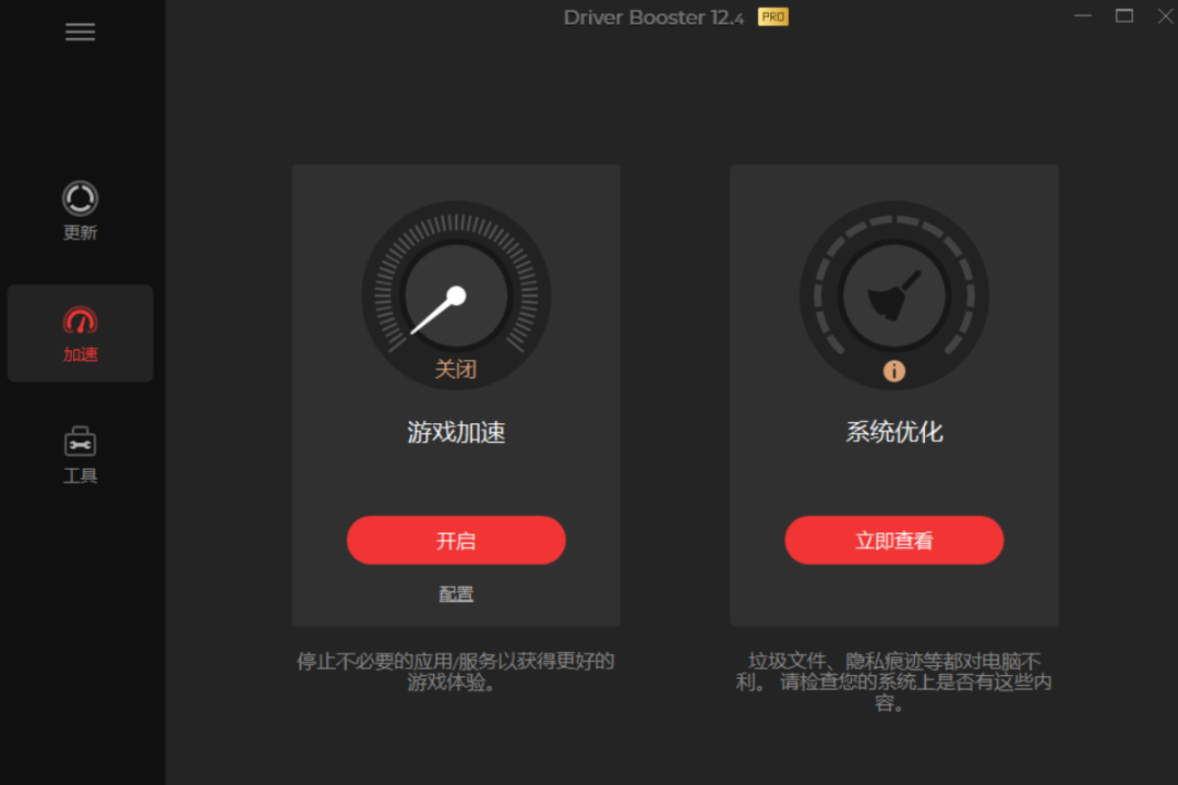 系统崩溃一键u盘装系统_驱动修复工具下载_电脑系统驱动修复软件