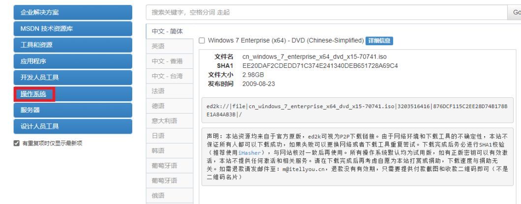 电脑系统镜像怎么做_U盘启动盘制作教程_工控机WinPE安装操作系统教程