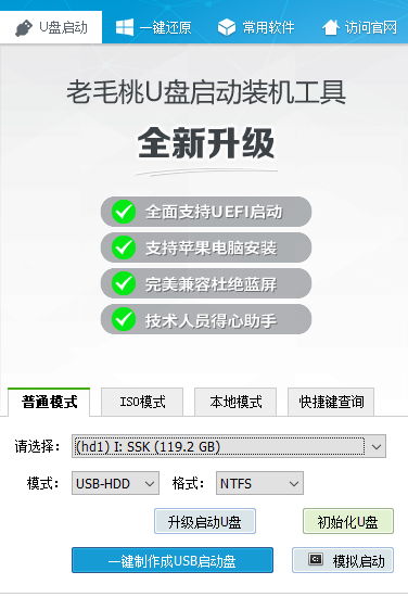 工控机WinPE安装操作系统教程_U盘启动盘制作教程_电脑系统镜像怎么做