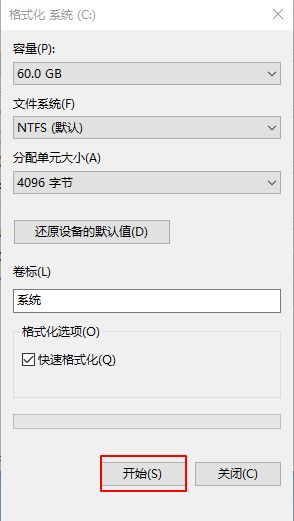 电脑系统镜像怎么做_工控机WinPE安装操作系统教程_U盘启动盘制作教程