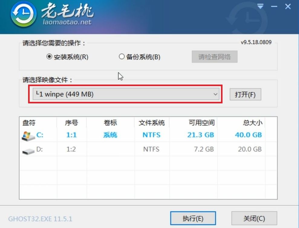 电脑系统镜像怎么做_U盘启动盘制作教程_工控机WinPE安装操作系统教程