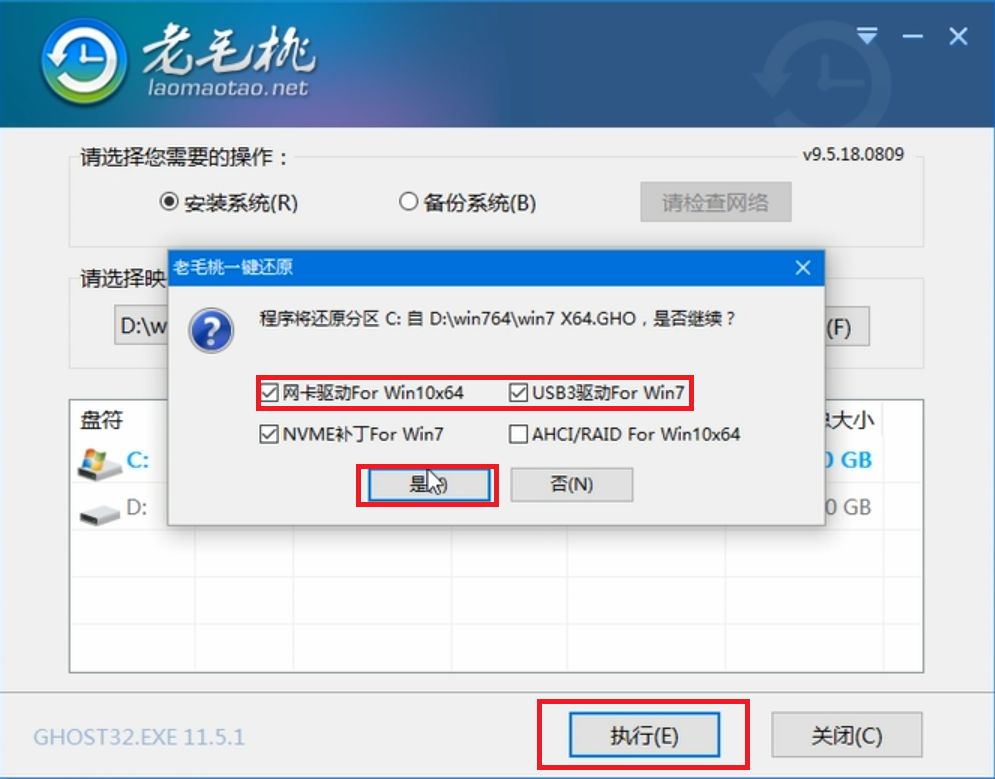 电脑系统镜像怎么做_U盘启动盘制作教程_工控机WinPE安装操作系统教程