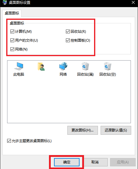 U盘启动盘制作教程_工控机WinPE安装操作系统教程_电脑系统镜像怎么做