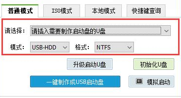 工控机WinPE安装操作系统教程_U盘启动盘制作教程_电脑系统镜像怎么做