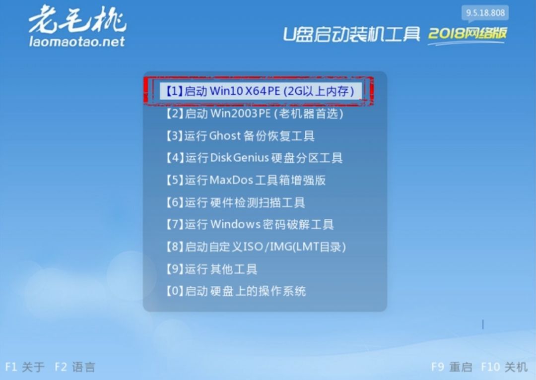 工控机WinPE安装操作系统教程_U盘启动盘制作教程_电脑系统镜像怎么做