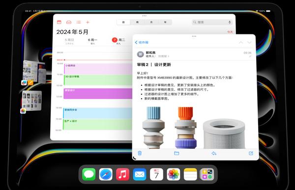 iPad文件管理问题_iPad电脑体验_ipad系统内存太大